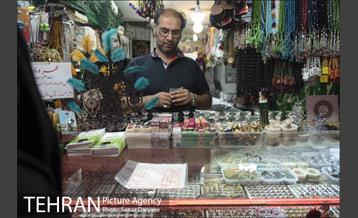 بازار ری‎ 19