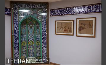 موزه اسناد انتشارات علمی و فرهنگی 23