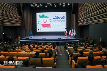 یکصد و بیست‌وسومین جلسه مجمع شهرداران کلان‌شهرهای ایران 2