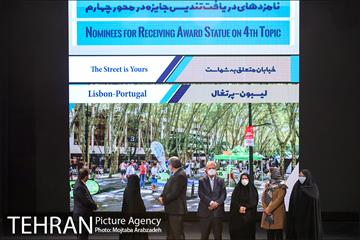 مراسم اختتامیه پنجمین دوره جایزه جهانی خشت طلایی تهران 35