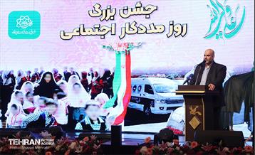 جشن روز مددکاری اجتماعی 33