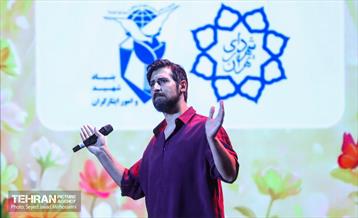 مراسم گرامیداشت روز سالمند