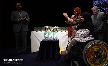 اختتامیه رویداد «شهر من، سلام» 15