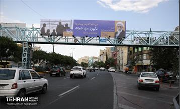 نصب تبلیغات نامزدهای چهاردهمین دوره انتخابات ریاست جمهوری در پایتخت 85