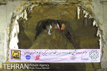 مراسم ورود ماشین حفاری(TBM) به ایستگاه مترو امیرکبیر در خط 6 متروی تهران 35