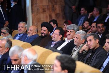 بزرگداشت روز تهران 11