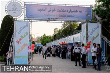 دهکده سلامت در پارک لاله 20