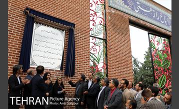 آیین بهره برداری باغ راز هستی 23