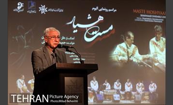 مراسم رونمایی آلبوم مست هشیار‎ 1