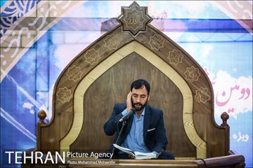دومین جشنواره آیه های مهربانی 20
