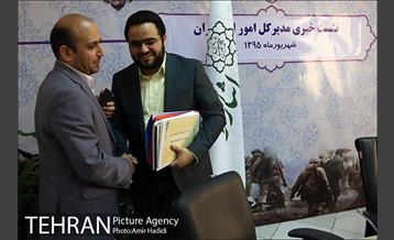 نشست خبری مدیر کل امور ایثارگران شهرداری تهران 10