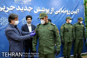 آیین رونمایی از پوشش جدید حریم بانان شهر تهران 19