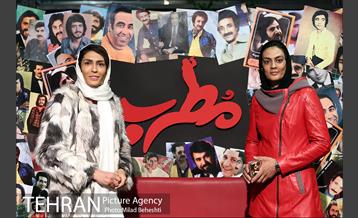 اکران خصوصی فیلم مطرب 8