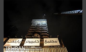 آتش سوزی در پاساژ پایتخت 18