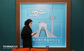 چهارمین روز نمایشگاه شهرهای خواهرخوانده و توانمندی های مدیریت شهری تهران 17