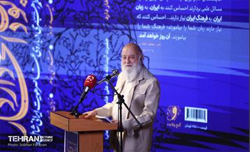 آیین رونمایی از کتاب «ایرانی بودن افتخار دارد» 5