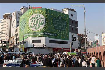 تجمع مردمی«ایران؛ ذوالفقار علی» - 6 33