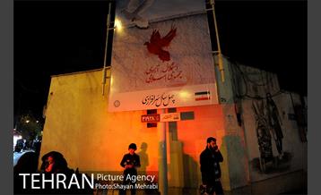 خیابان های تهران در آستانه چهلمین سالگرد انقلاب اسلامی 29