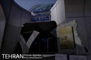 گنبد مینا تهران 2