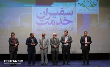 آیین تجلیل از همکاران نمونه شرکت خودرو سرویس شهر 35