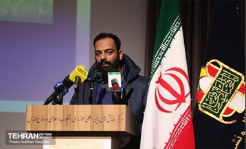 اختتامیه دومین کنگره شعر و داستان روایت پایداری 20