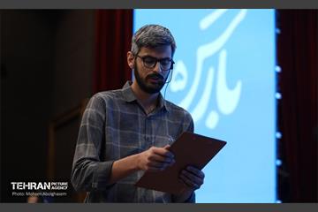 دومین روز پنجمین رویداد بارش 18