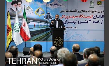 افتتاح ایستگاه مترو سهروردی 20