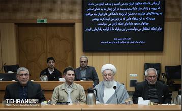 دیدار شهردار تهران با جمعی از زندانیان انقلابی سال ۵۷ 24