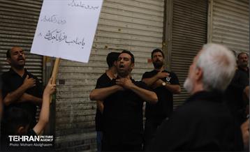 عزاداری ظهر تاسوعای حسینی در بازار بزرگ تهران 9