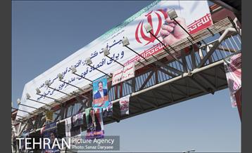 داستان دیوارهای شهر و تبلیغات انتخابات 6