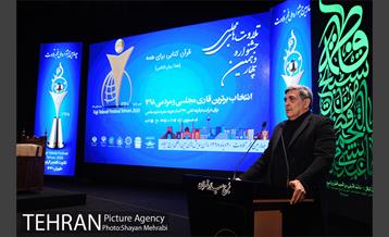 اختتامیه جشنواره تلاوت های مجلسی کشور با حضور شهردار تهران 23