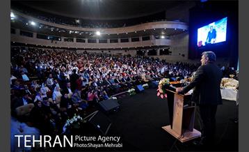 مراسم ازدواج زوج های معلول با حضور شهردار تهران 33