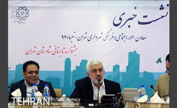 نشست خبری معاون اجتماعی فرهنگی شهرداری تهران 9