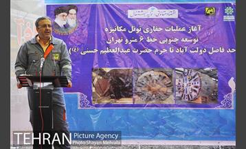 آغاز  حفاری تونل  محور جنوبی خط 6 مترو تهران 18