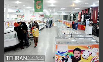 فروشگاه شهروند در آستانه شب یلدا 14