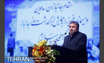 همایش همراز با شقایق 17