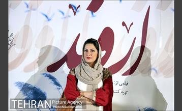 اکران خصوصی فیلم سینمایی اروند 9