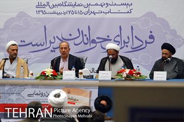 رونمایی از کتاب «مدیریت اسوه، نظام واره فرهنگی جامعه» 5