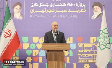 آیین روز درخت‌کاری و پایان پروژه کاشت ۲۵۰۰ هکتار کمربند سبز پایتخت  35