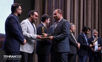گردهمایی مدیران روابط عمومی 45