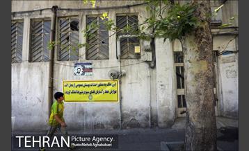 گرمابه مهتاب 2