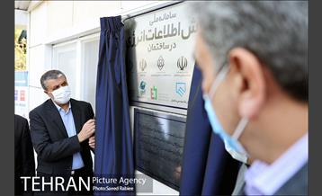 مراسم رونمایی از سامانه ملی پایش اطلاعات انرژی در ساختمان 25