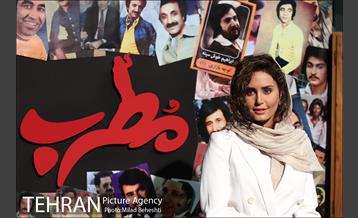 اکران خصوصی فیلم مطرب 5