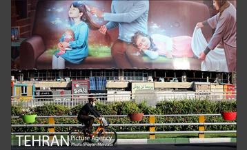 پویش سه شنبه های بدون خودرو 29