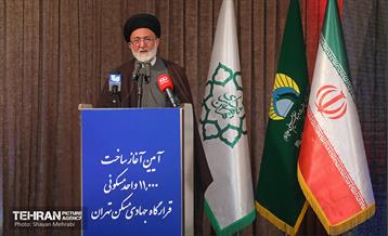 مراسم آغاز عملیات ساخت 11 هزار واحد مسکونی قرارگاه جهادی مسکن 20