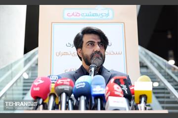 نشست خبری مشترک سخنگوی شهرداری تهران و مدیرعامل باغ کتاب تهران 15