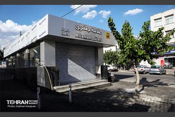 توسعه متروی تهران؛ ایستگاه علامه جعفری 28