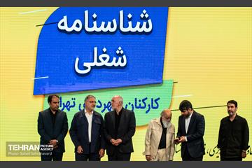 بیست‌ و‌ دومین جشنواره شهید رجایی 15