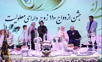 جشن ازدواج ۱۱۰ زوج دارای معلولیت 4