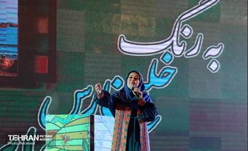 جشن «به رنگ خلیج فارس؛ به نام ایران» 25